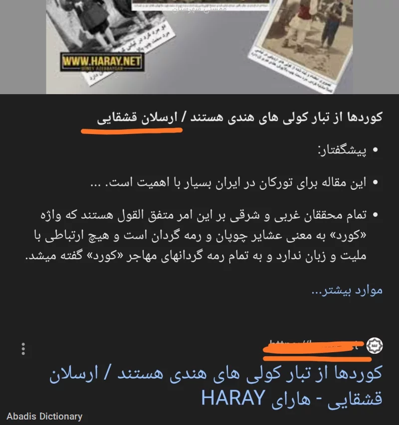 ممسنی شهرستان